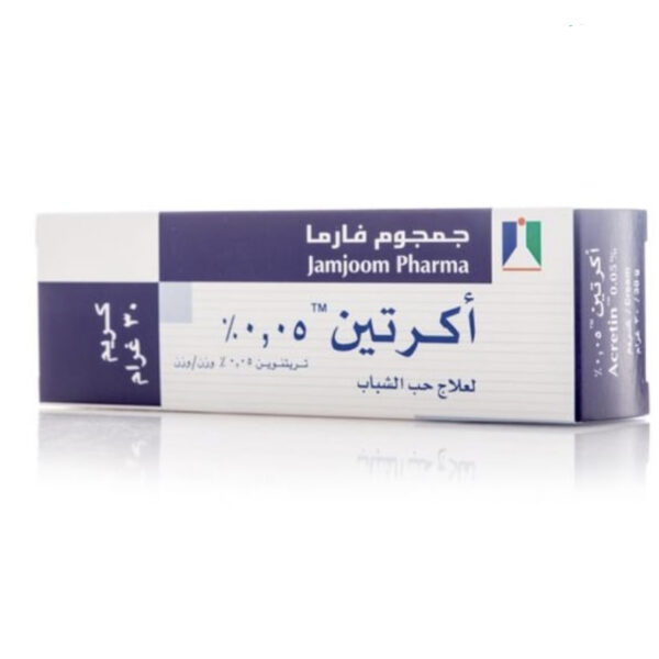 اكراتين 0,05% لتوحيد لون البشرة و القضاء على حب الشباب - 30 جرام