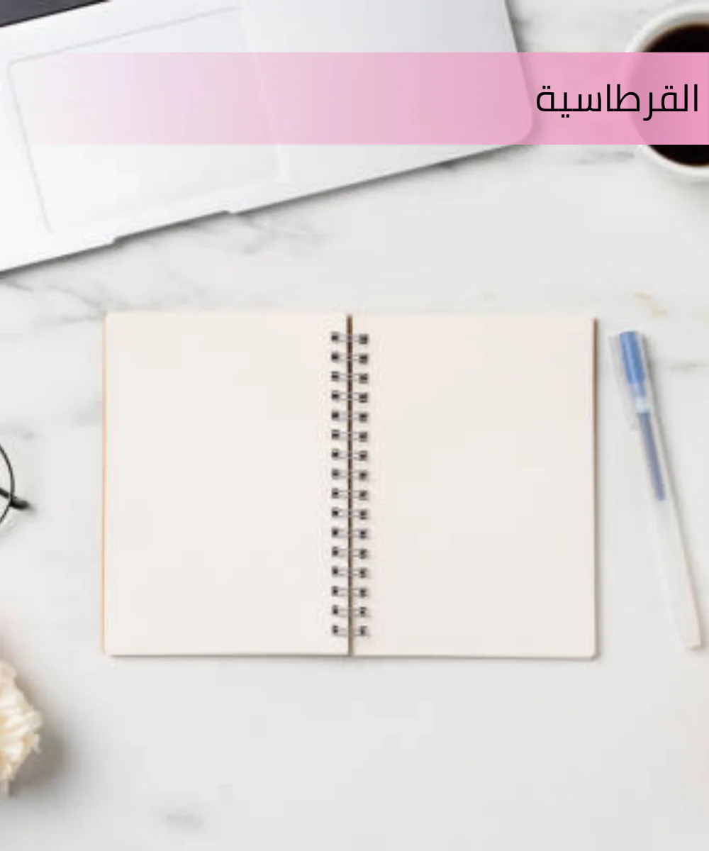 الصفحة الرئيسية