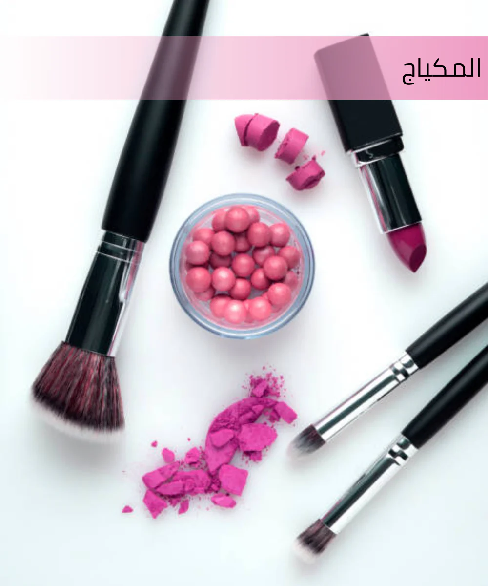 الصفحة الرئيسية